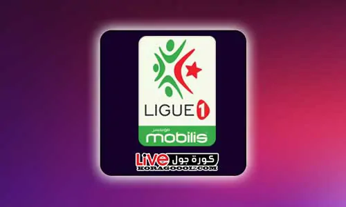 ترتيب الدوري الجزائري 2024 كورة جول