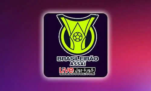 ترتيب الدوري البرازيلي 2024 كورة جول