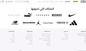 نمشي